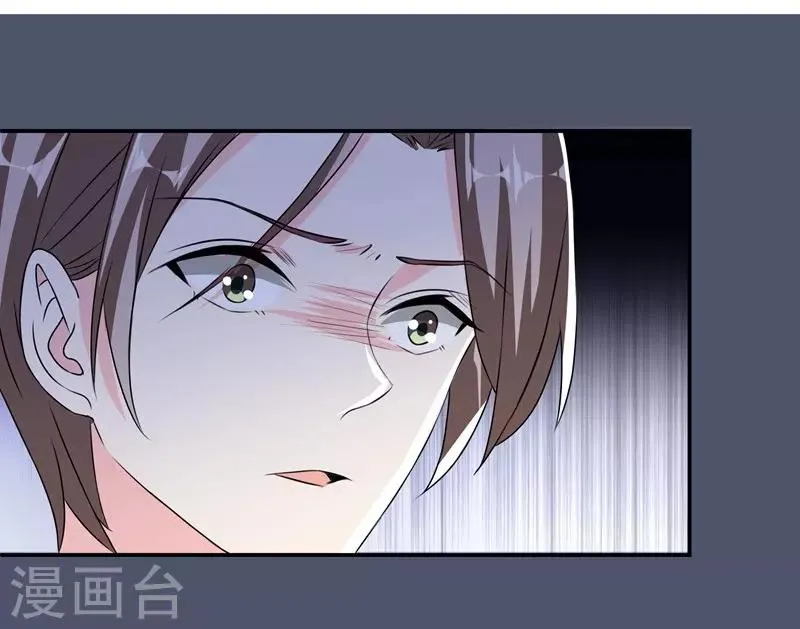 第38话 滑板少年 第24页