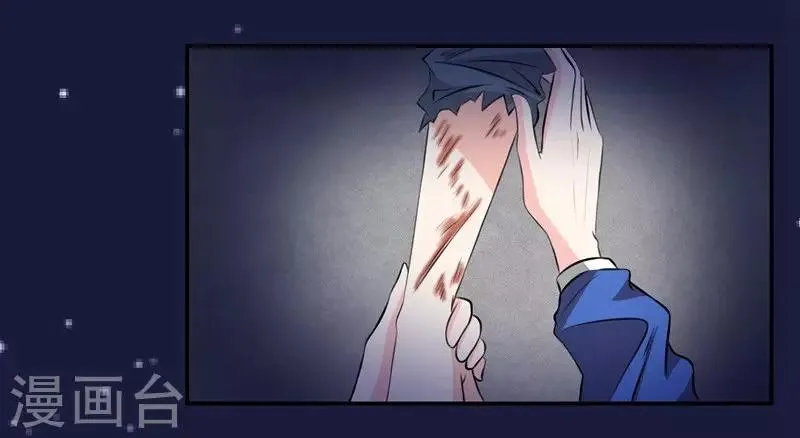 第38话 滑板少年 第25页