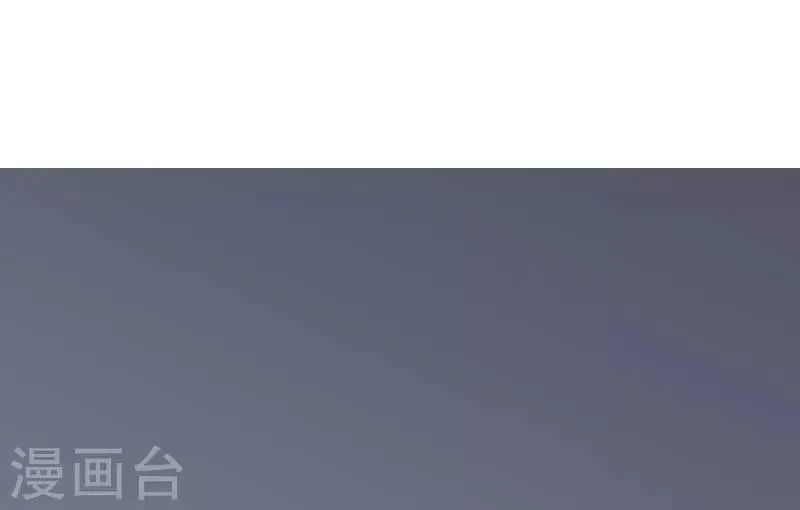 第39话 那个人姓陆！ 第2页