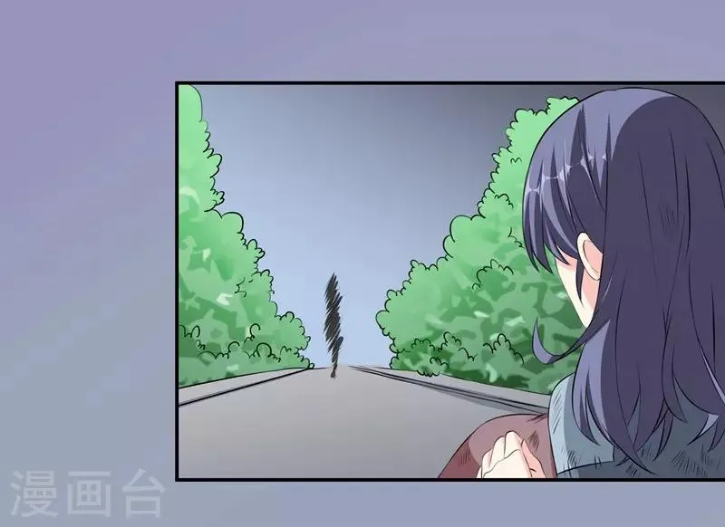 第39话 那个人姓陆！ 第6页