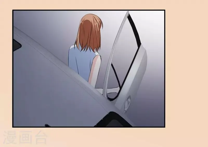 第41话 敌人是谁 第14页
