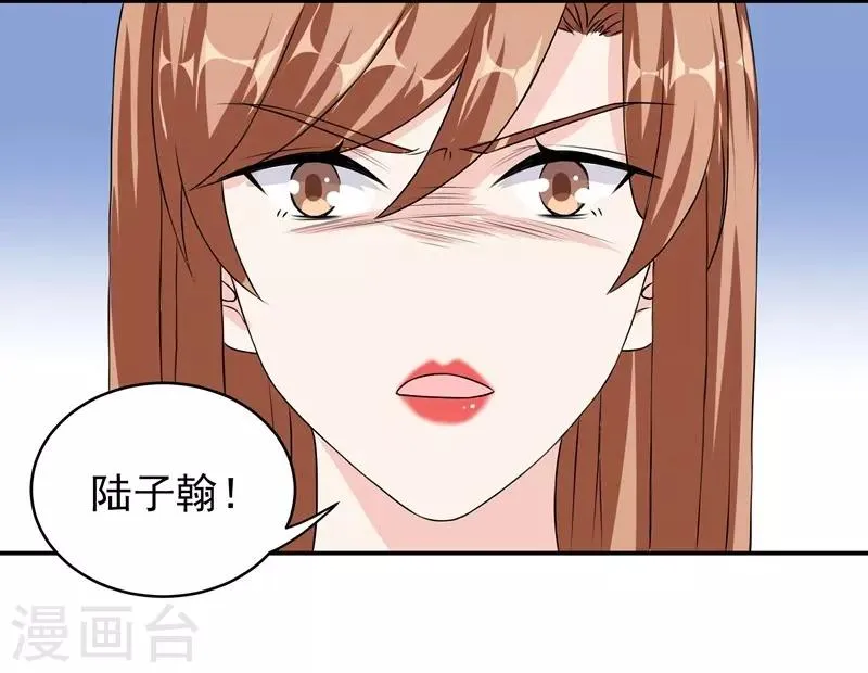 第41话 敌人是谁 第19页