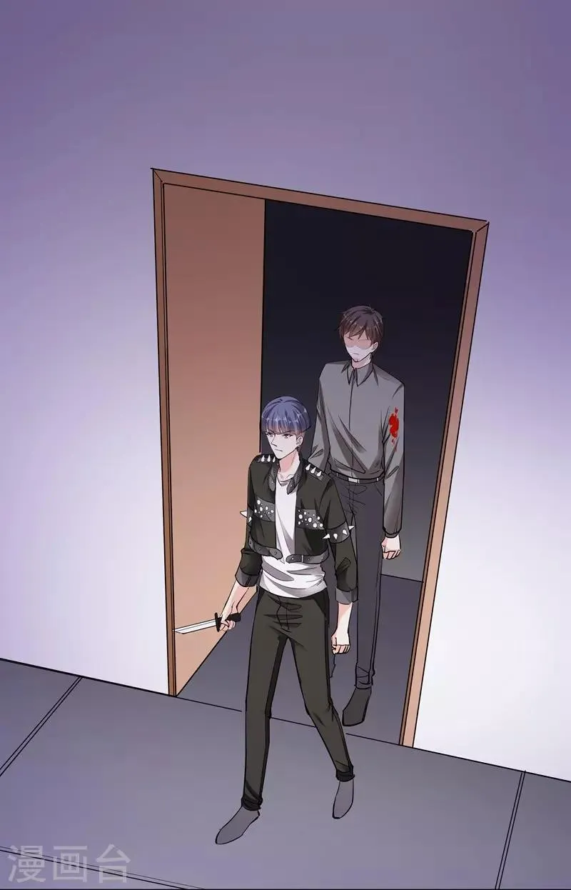 第45话 “罪人”的忏悔 第23页