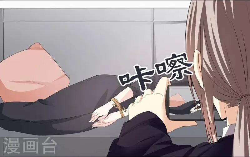 第44话 新的筹码 第2页