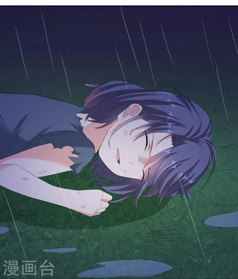 第44话 新的筹码 第7页
