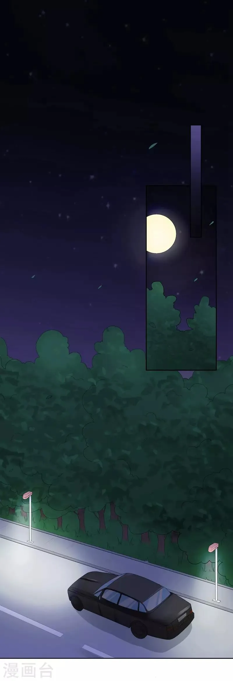 第44话 新的筹码 第9页