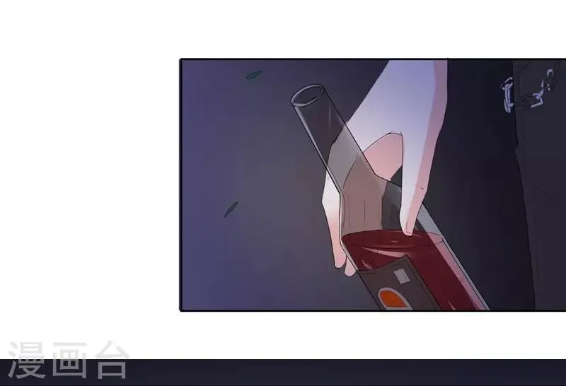 第44话 新的筹码 第10页