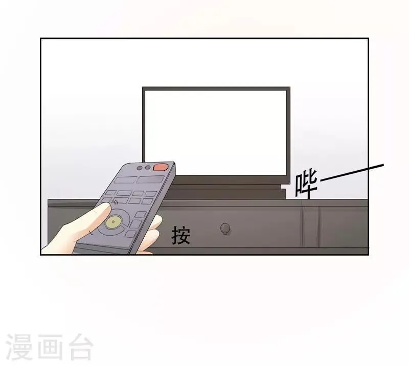 第44话 新的筹码 第19页