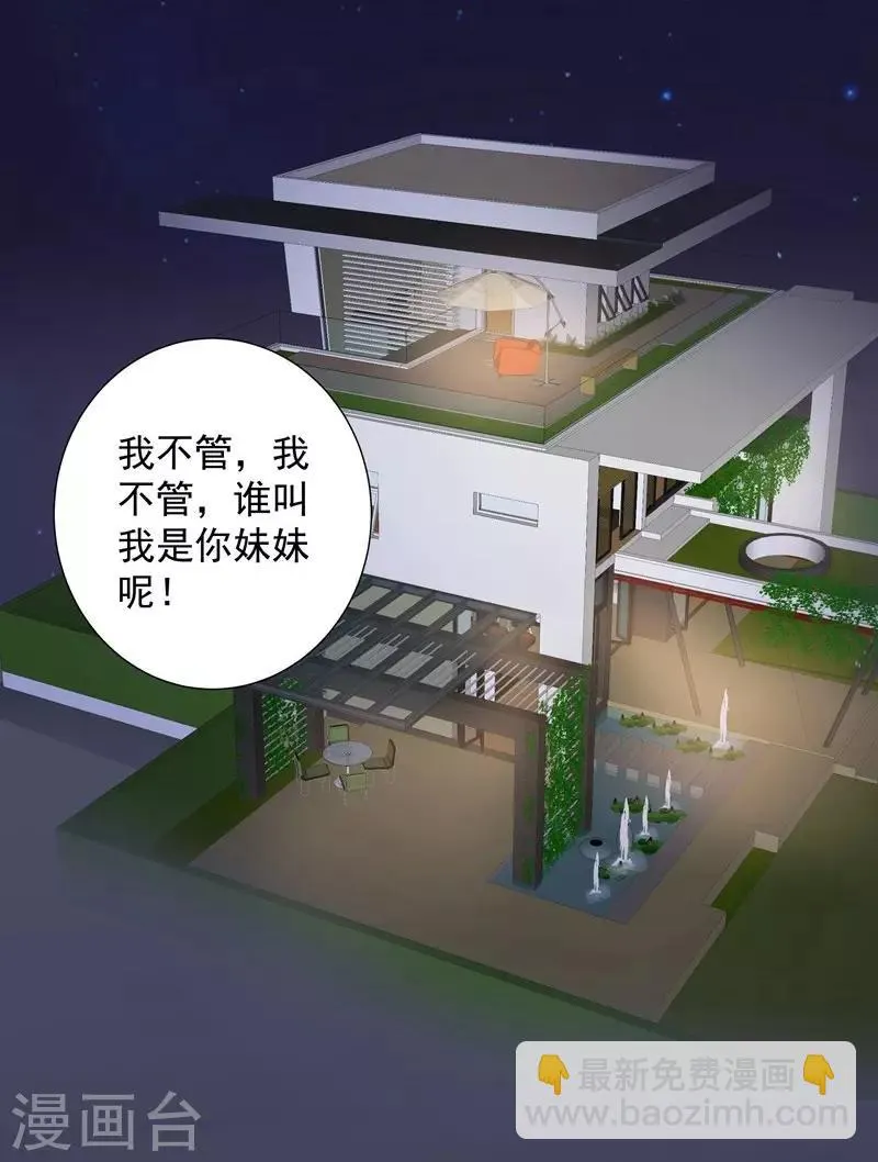 第56话 原来是这样 第12页