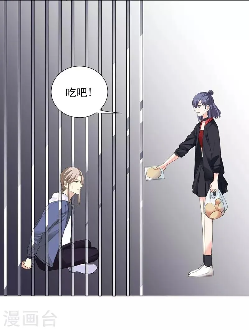 第56话 原来是这样 第15页
