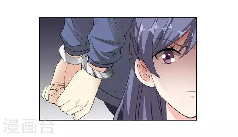 第56话 原来是这样 第17页
