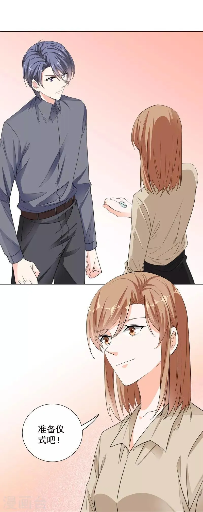 第57话 是他？ 第11页
