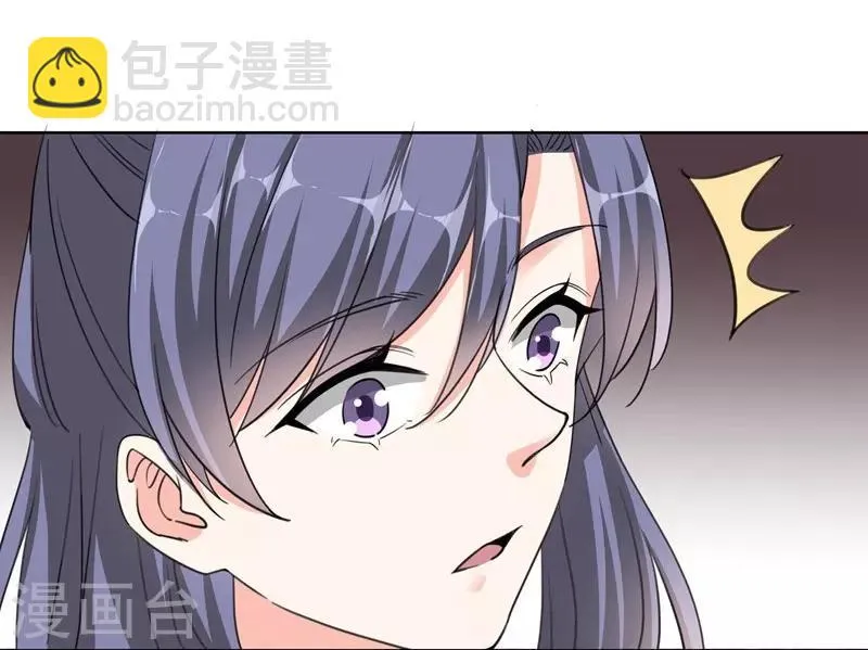 第57话 是他？ 第14页