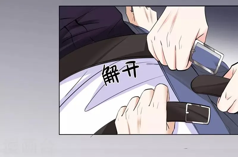 第58话 承诺 第18页