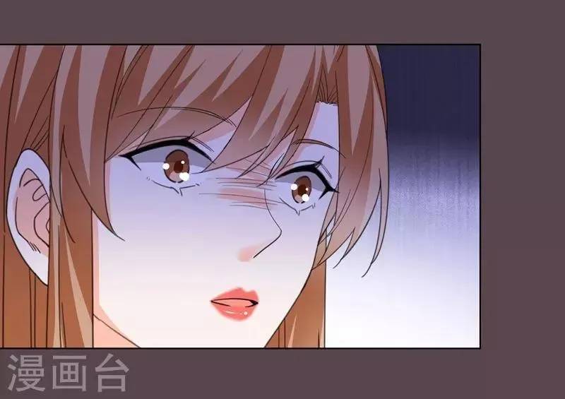 第61话 不速之客 第18页