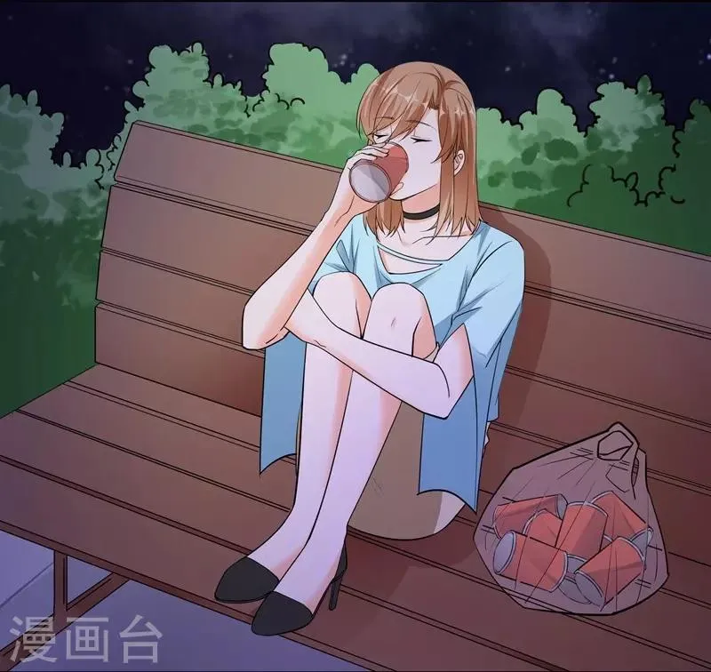 第62话 记忆的碎片 第12页