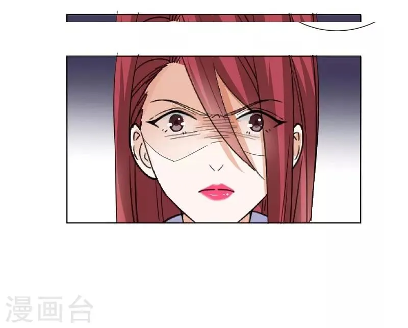 第62话 记忆的碎片 第22页