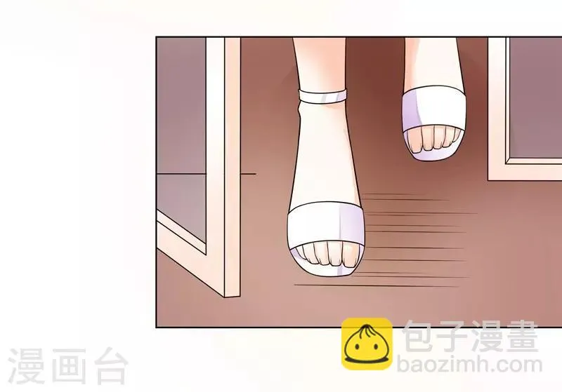第66话 约会 第9页