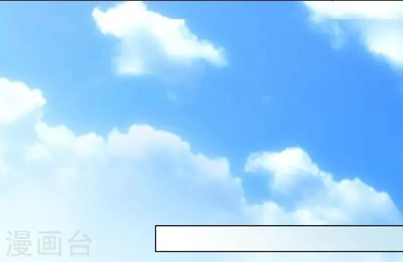第66话 约会 第16页