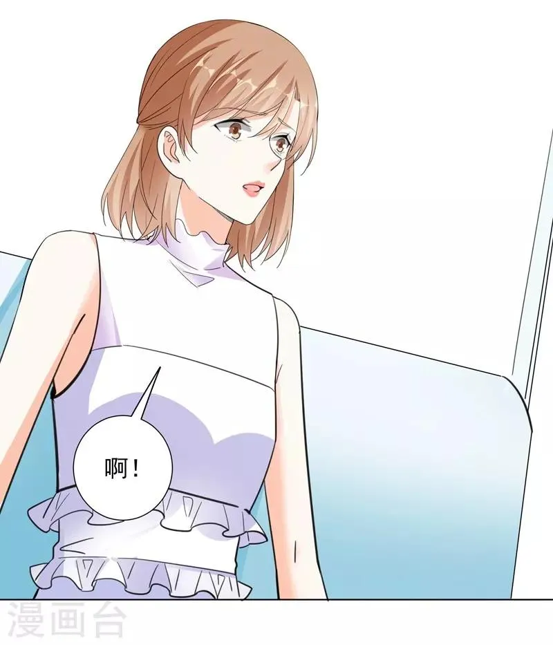 第66话 约会 第22页