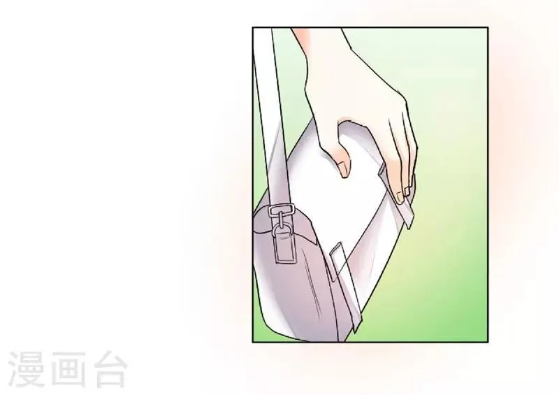 第67话 恩怨 第2页