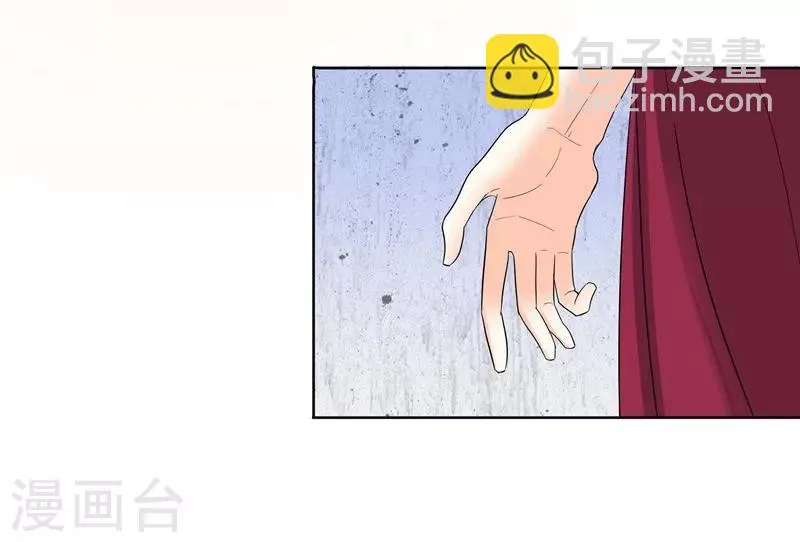 第68话 别离 第7页