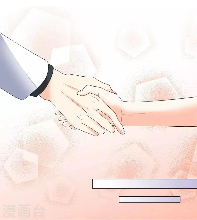 第68话 别离 第8页
