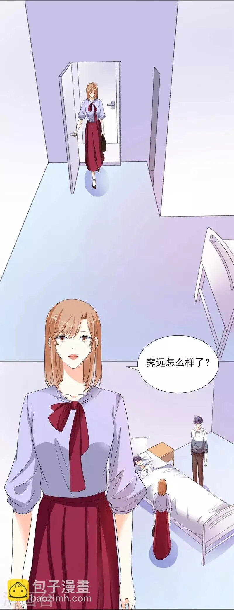 第68话 别离 第9页
