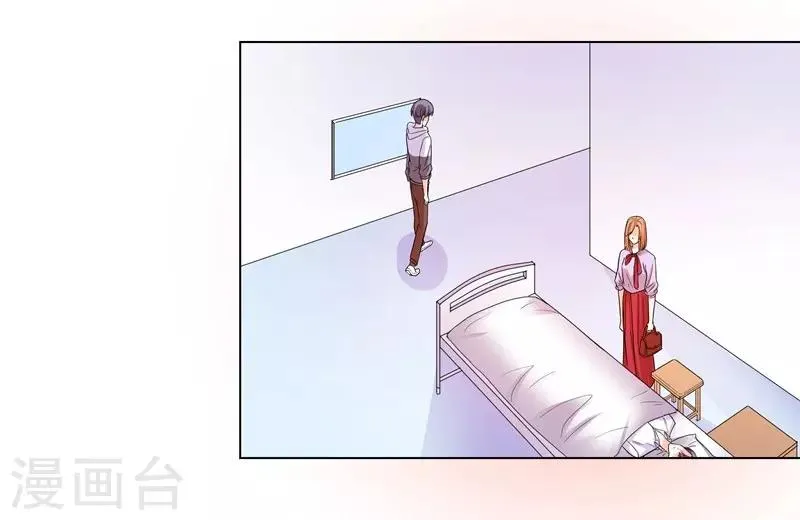 第68话 别离 第12页