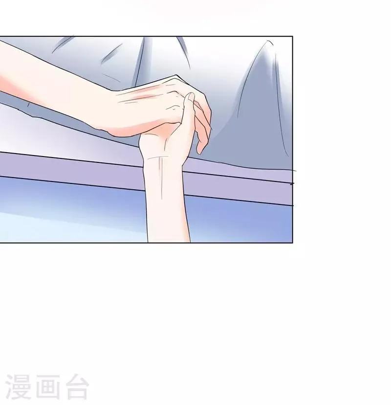 第68话 别离 第15页