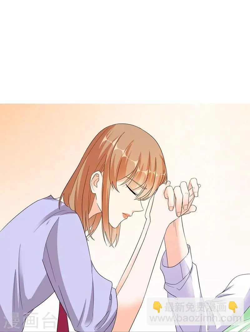 第68话 别离 第16页
