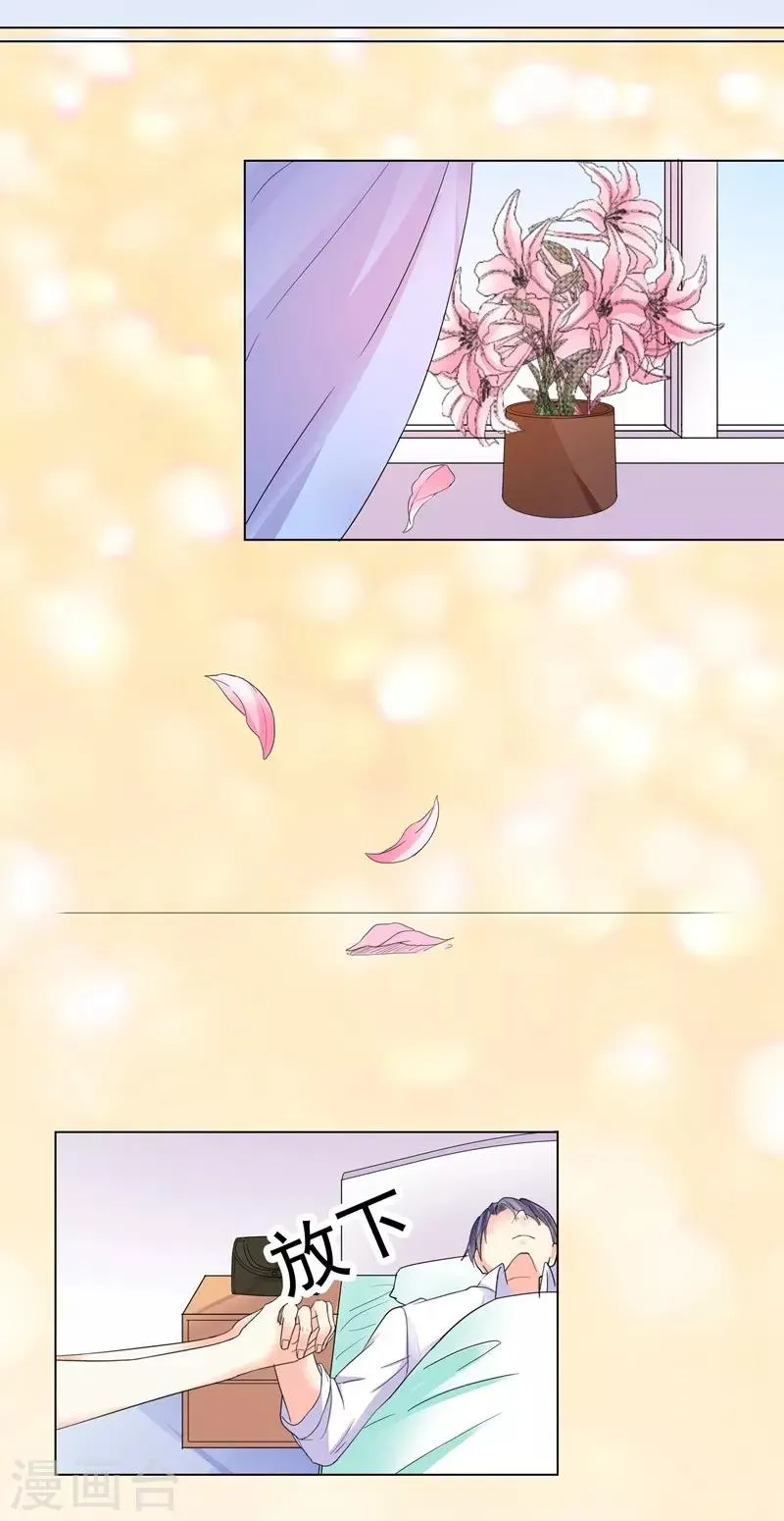 第68话 别离 第18页