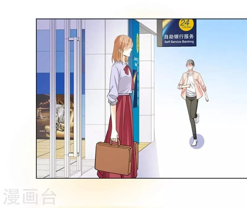 第69话 携款潜逃 第10页