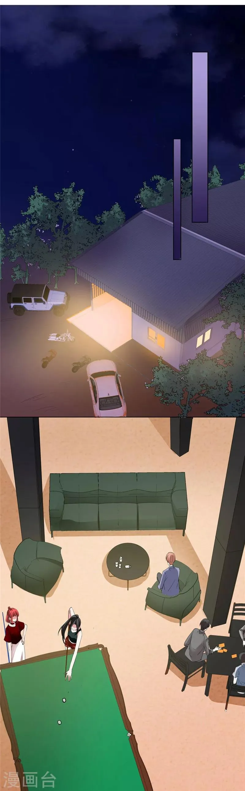 第69话 携款潜逃 第17页