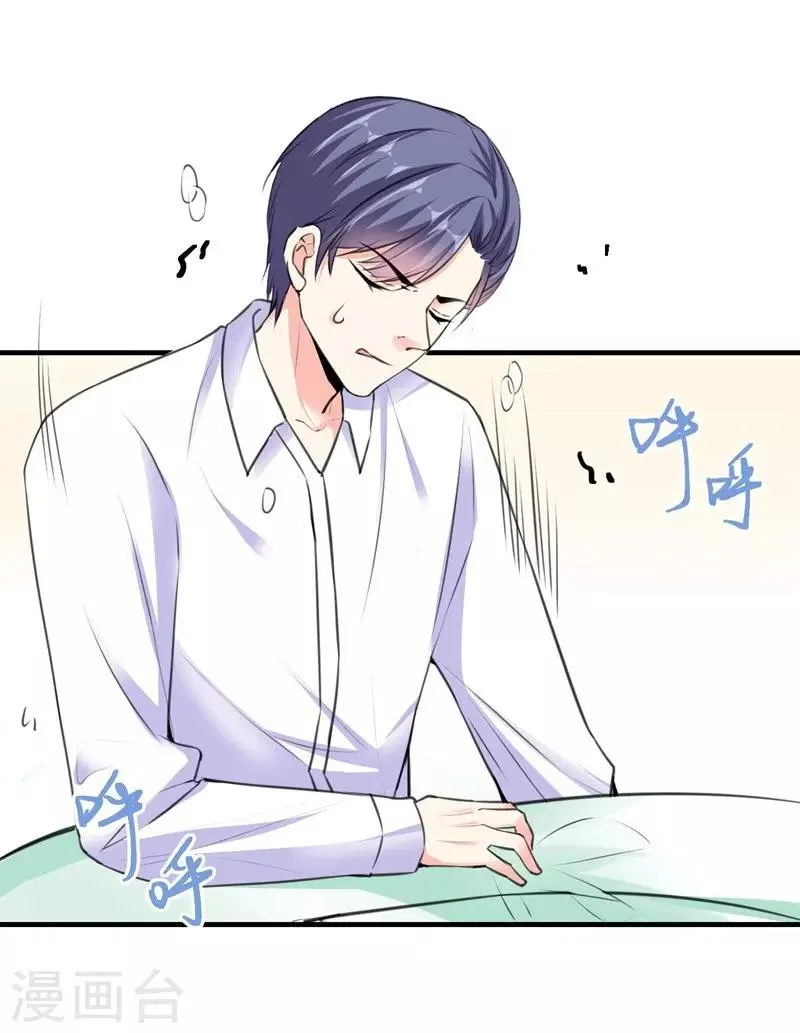 第72话 痛苦的真相 第10页