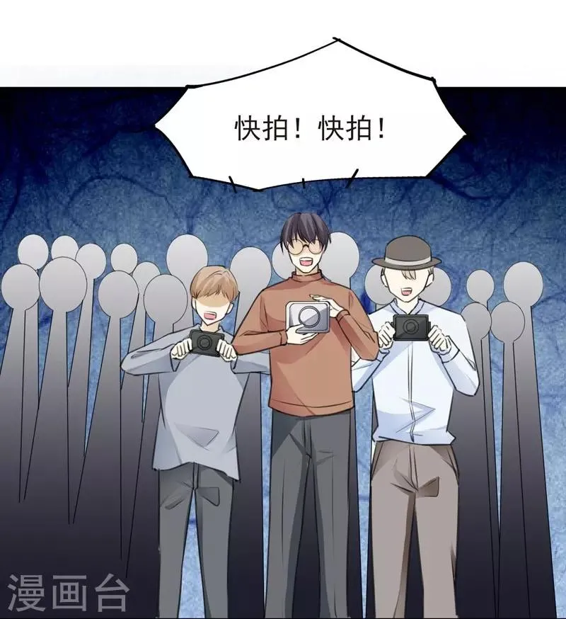 第72话 痛苦的真相 第25页