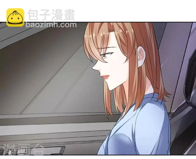 第73话 合作愉快 第4页