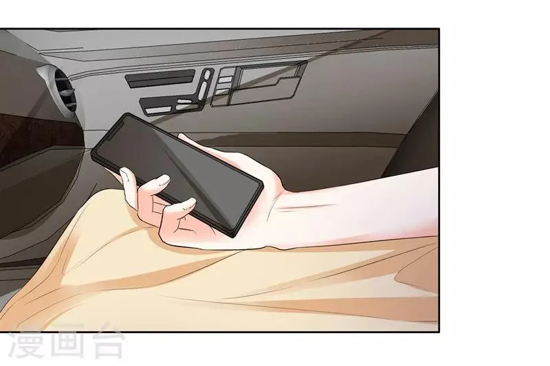 第73话 合作愉快 第6页