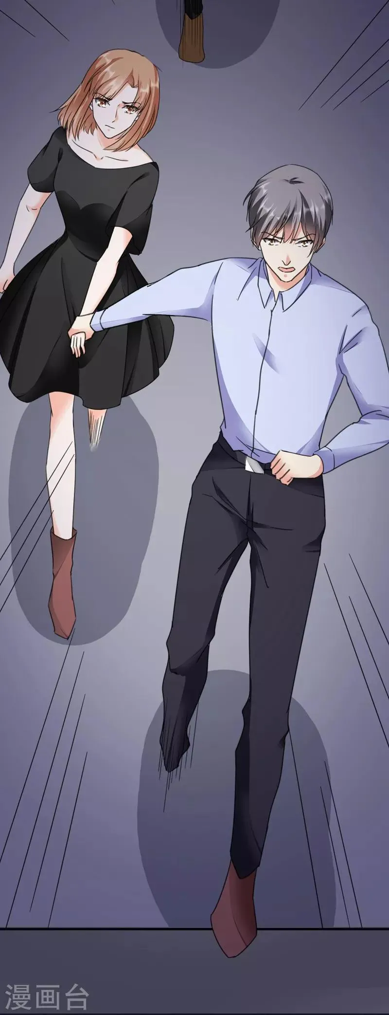 第74话 落入虎口 第4页