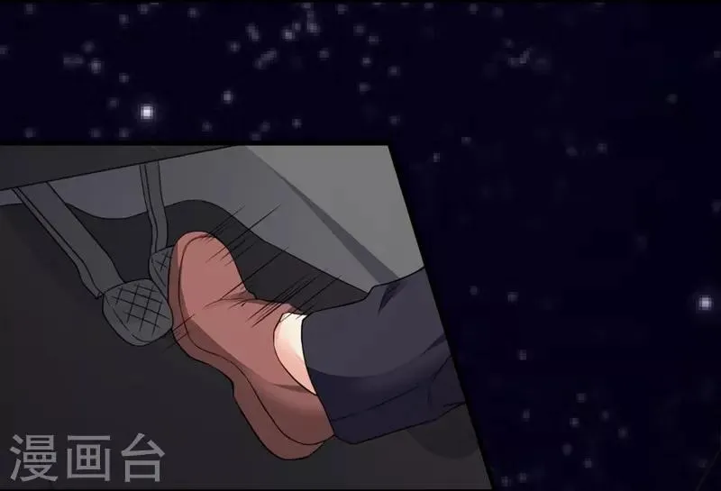 第74话 落入虎口 第7页