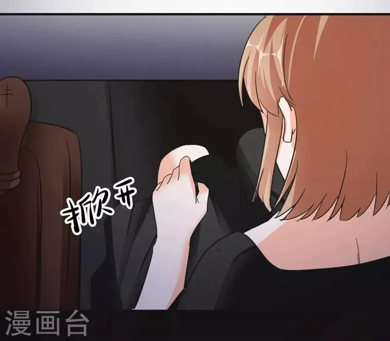 第74话 落入虎口 第10页