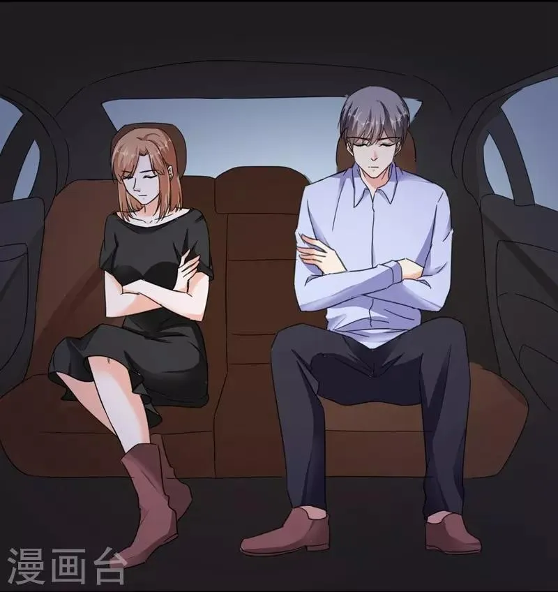 第74话 落入虎口 第19页