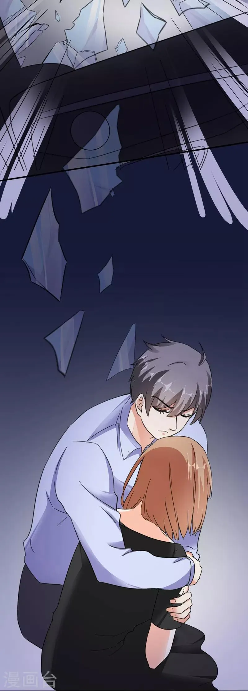 第74话 落入虎口 第22页