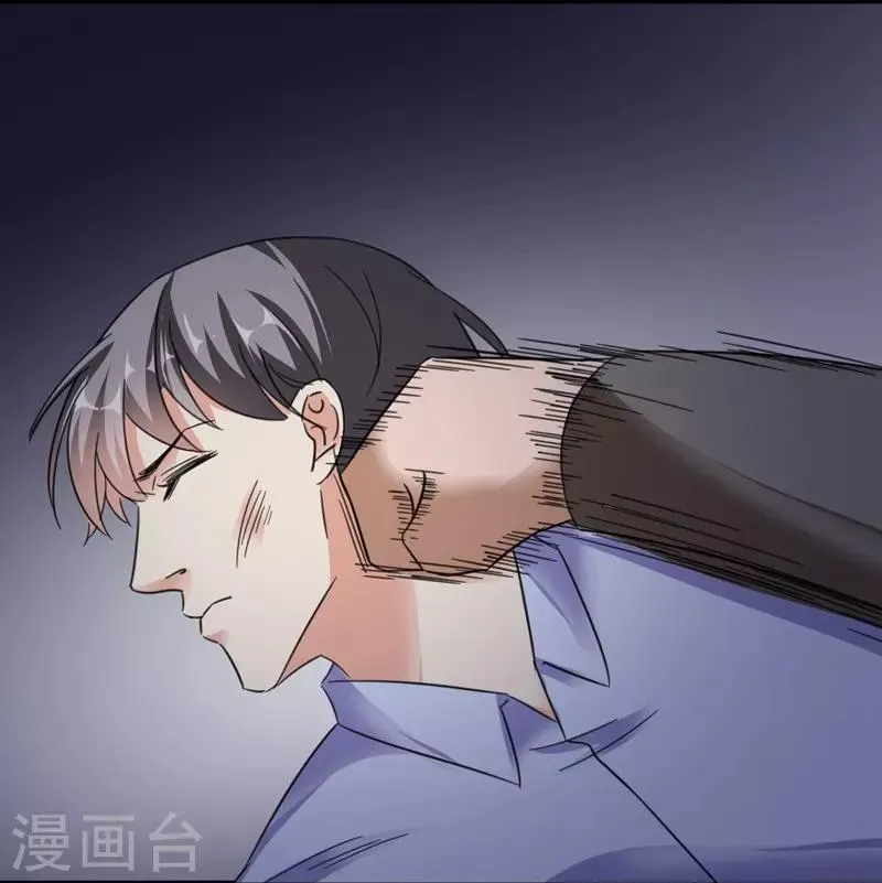 第74话 落入虎口 第26页