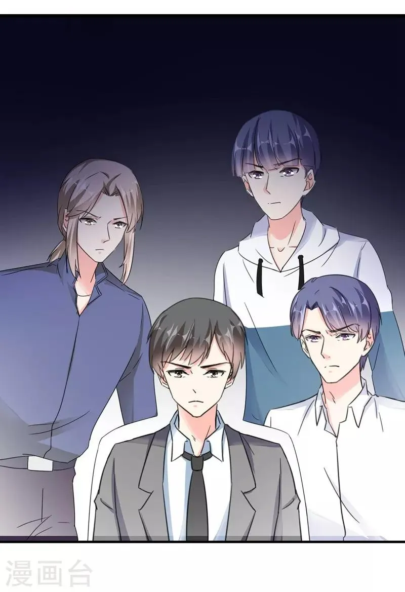 第75话 我要去救她 第17页