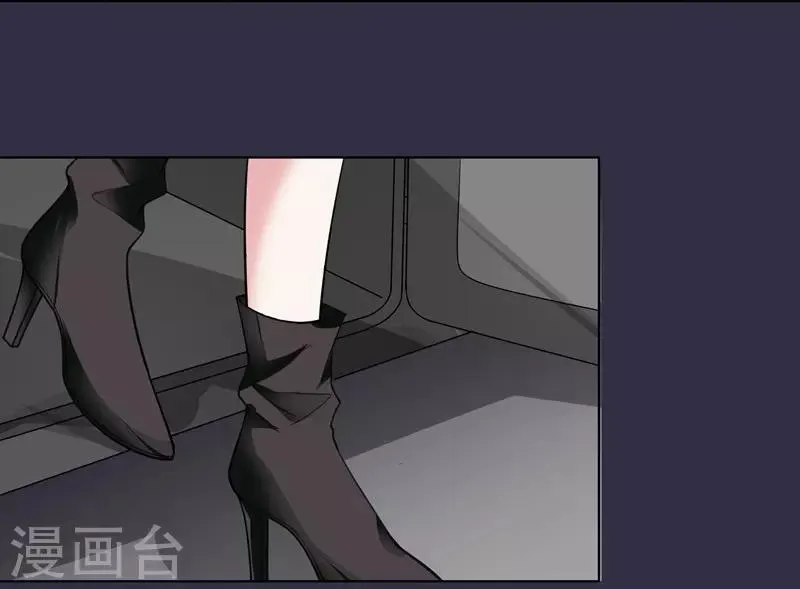第76话 对峙 第6页