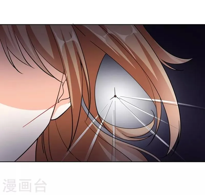 第76话 对峙 第11页