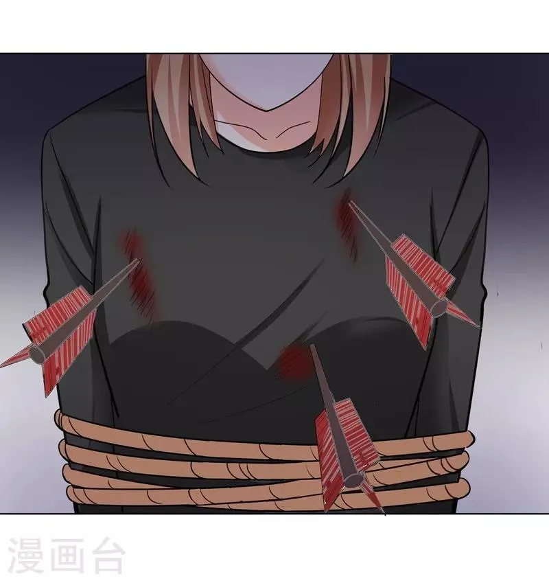 第76话 对峙 第15页