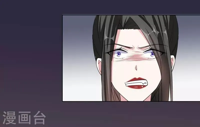第76话 对峙 第19页