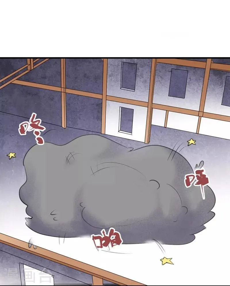 第77话 黄雀在后 第10页